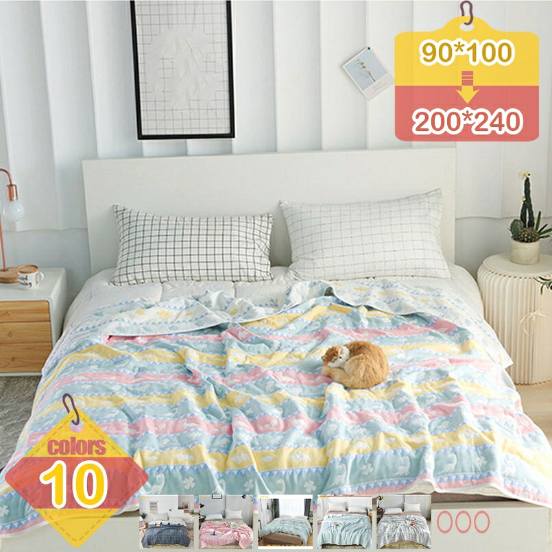 500円OFFクーポン ガーゼケット 6重 シングル 綿100% 夏用 さらっとふわふわ 6重ガーゼケット タオルケット 夏 6重ガーゼ 綿 ハーフ 綿100％ 肌に優しい 子ども 肌掛けケット ブランケット ハート柄 北欧 春 吸汗 吸湿 通気速乾 発散性に優れ 肌掛け 肌掛け布団