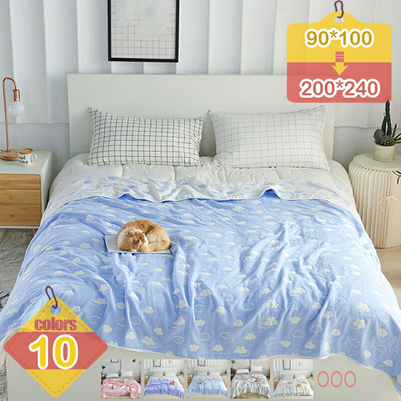 ガーゼケット 6重 シングル 綿100% 夏用 さらっとふわふわ 6重ガーゼケット タオルケット 夏 6重ガーゼ 綿 ハーフ 綿100％ 肌に優しい 子ども 肌掛けケット ブランケット ハート柄 北欧 春 吸汗 吸湿 通気速乾 発散性に優れ 肌掛け 肌掛け布団 liber-online