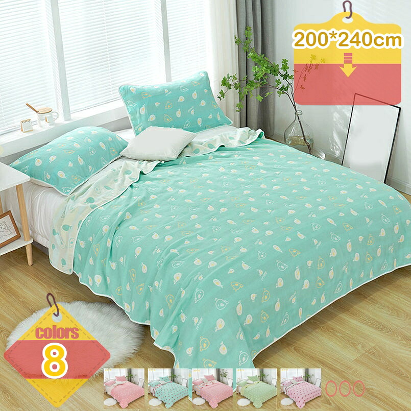 500円OFFクーポン ガーゼケット 【 ふんわりやわらか ふわふわケット】 ６重 約200ｘ240cm 年中素材 オールシーズン 春夏 お洗濯OK ふわふわケット キッズ ジュニア 大人 ６重ガーゼ 通気性・保温性があり１年中使える プレゼント お昼寝 保育園 おでかけ 寝具 6,903円