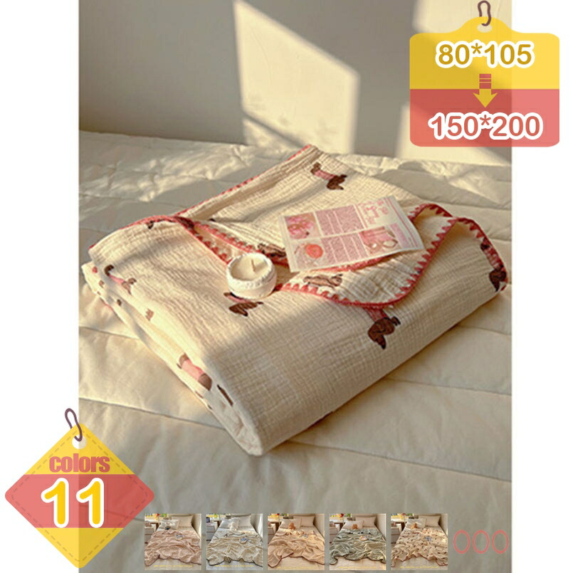 500円OFFクーポン ガーゼケット シングル タオルケット シングル ガーゼケット シングル 夏用 夏 綿100% ガーゼ コットン タオルケット ガーゼケット シングルサイズ ガーゼケット タオルケット シングル セミダブル 綿毛布 肌掛け お昼寝 やわらか 吸湿通気 夏快適 の商品写真