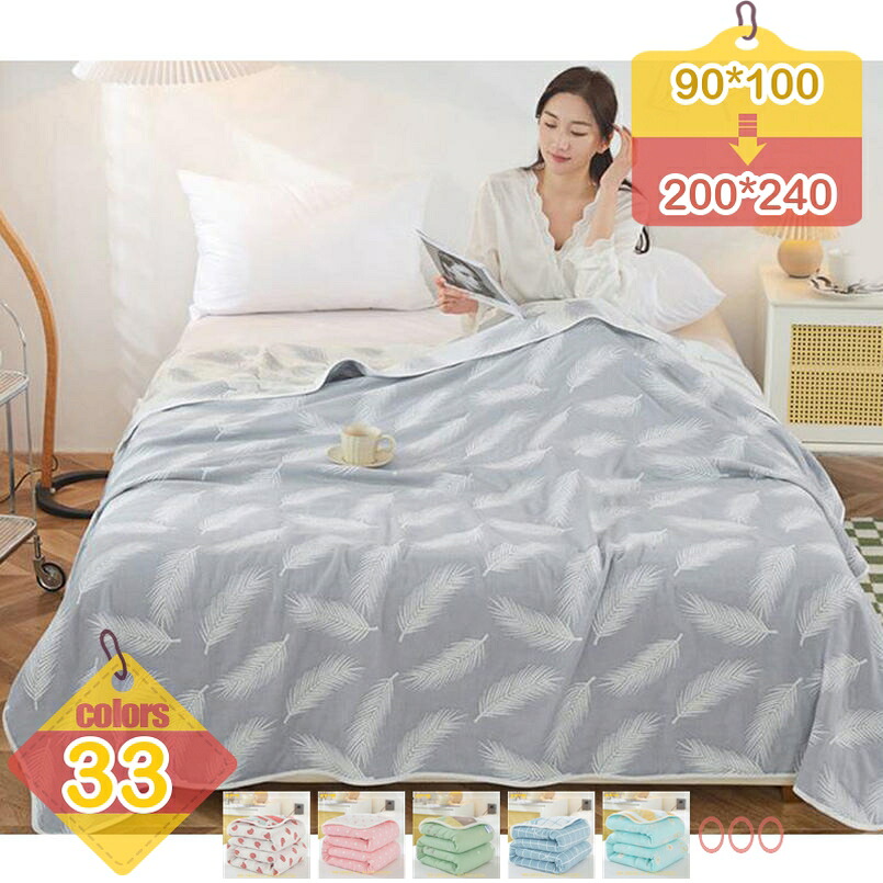 500円OFFクーポン 六重ガーゼケット 大人用 140×200cm 水玉(パープル/ブラウン) ふっくらやわらか 年中使える六重織りのガーゼケット ガーゼケット タオルケット シングル セミダブル 綿100% 4重ガーゼ 綿毛布 肌掛け お昼寝 やわらか 吸湿通気 夏快適 洗える