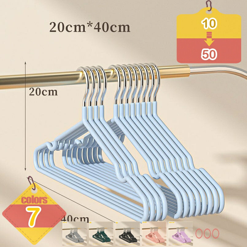 1000円OFFクーポン券 ハンガー すべらない ハンガー かたくくい違い押しとどめる 洗い濯ぎ物干し ハンガー ハンガー 洗い濯ぎ ハンガー 納める 跡がつかないハンガー ハンガー 格好のいい 滑らない 滑り落ちない はんがー 背広 ハンガー ズボン下ハンガー 型落ちぶれ押しとどめる お召しもの ズボン 乾湿両用