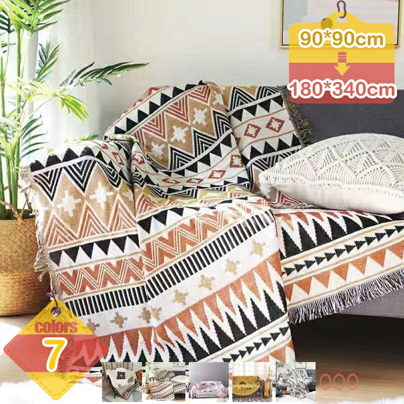 500円OFFクーポン 180*340cm マルチ カバー ソファーカバー かけるだけ 北欧 おしゃれ 素材 長方形 リバーシブル ブランケット オルテガ モンステラ 柄 傷 汚れ 防止 洗濯 洗える かわいい テーブルクロス ひざ掛け ベッドカバー ベッドスプレッド チェアカバー