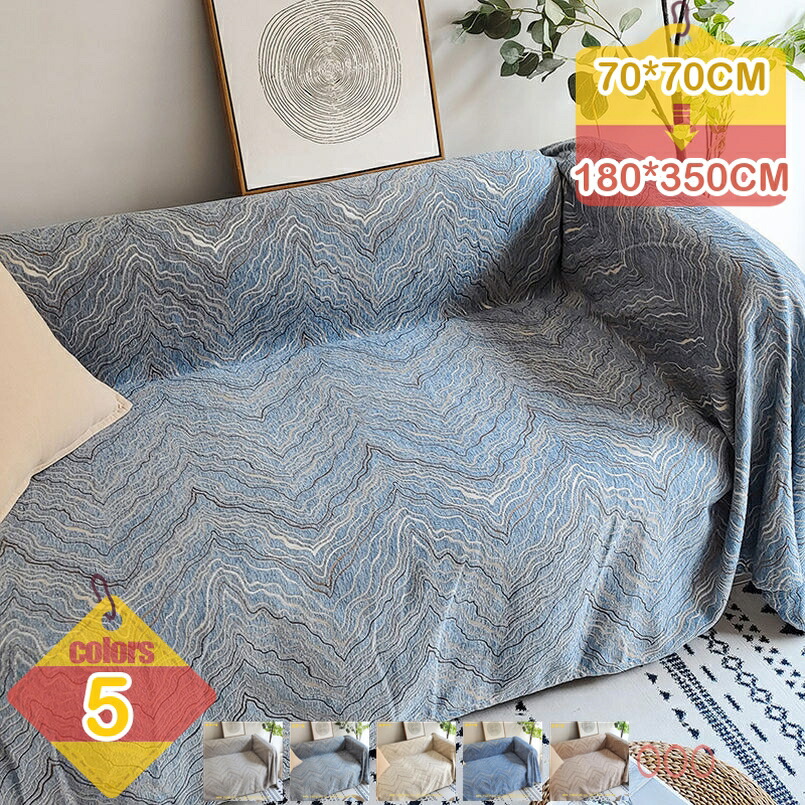 500円OFFクーポン 新登場 水洗い 高密度 キルト 刺繍 水洗い キルト マルチカバー 長方形 細かい キルト オーナメント柄 スカラー マルチカバー ポリエステル ぽこぽこ マルチ 軽量 無地 洗濯 ラグ リバーシブル 北欧 防塵カバー 爪とぎ防止 リバーシブル 6,651円