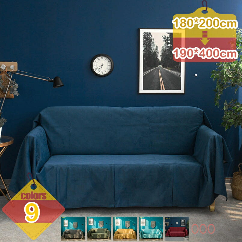 2人掛け ソファー ベッドカバーに 使える マルチクロス おしゃれ 北欧テイスト ソファカバー おすすめ 長方形 使いやすく ガーゼケットのようにも使えます マルチカバー マルチボーダー 綿 ソファー ベッドカバー 北欧 ソファ かわいい おしゃれ 北欧風 liber-online