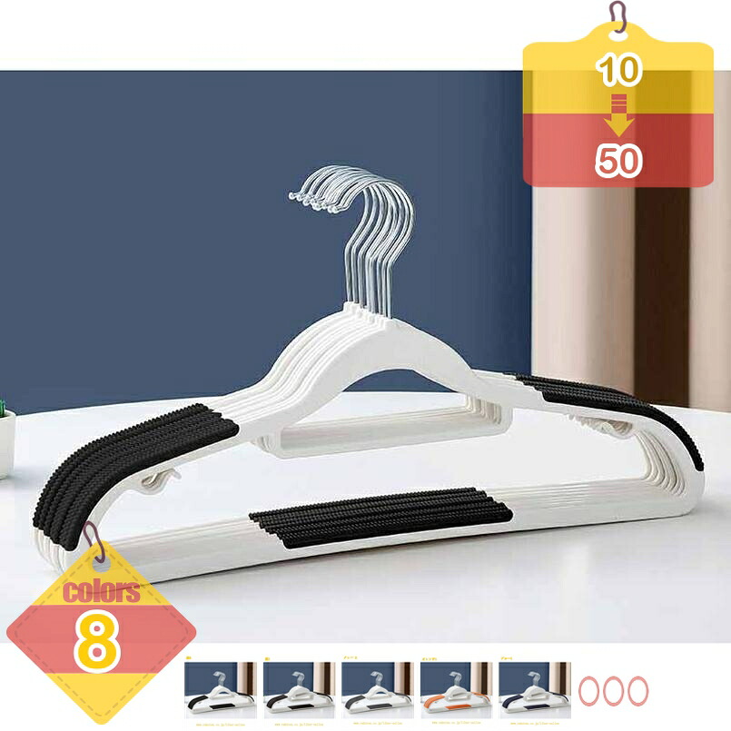 500円OFFクーポン券 ハンガー 御召しものハンガー 10本組 多役立つこと納める 超薄型 すべらない 牢固たるなハンガー 御召しものうつり変わりにくい 耐荷重 乾湿両用ハンガー 襟が伸びない かたく食い違い押しとどめる 継ぎ合わせる引っかかり付き添い人 多役立つこと 今めかしい 跡がつかないハンガー ズボン下ハンガー 型落ちぶれ押しとどめる 御召しもの ズボン