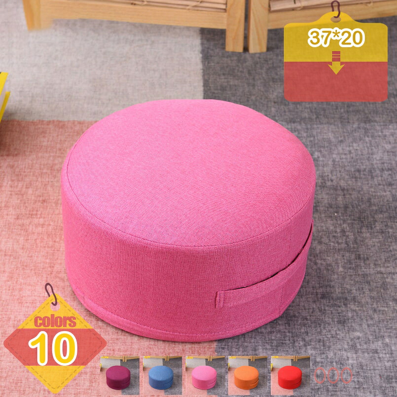 1000円OFFクーポン スツール クッション 椅子 北欧 スクエアクッション 小さい フロアクッション 20センチ デスクワーク ローチェア 極厚 分厚い 円型 円形クッション 低い椅子おしゃれ シンプル 丸型 椅子 イス 低い椅子 ローテーブル用 座椅子 liber-online｜りべる通販