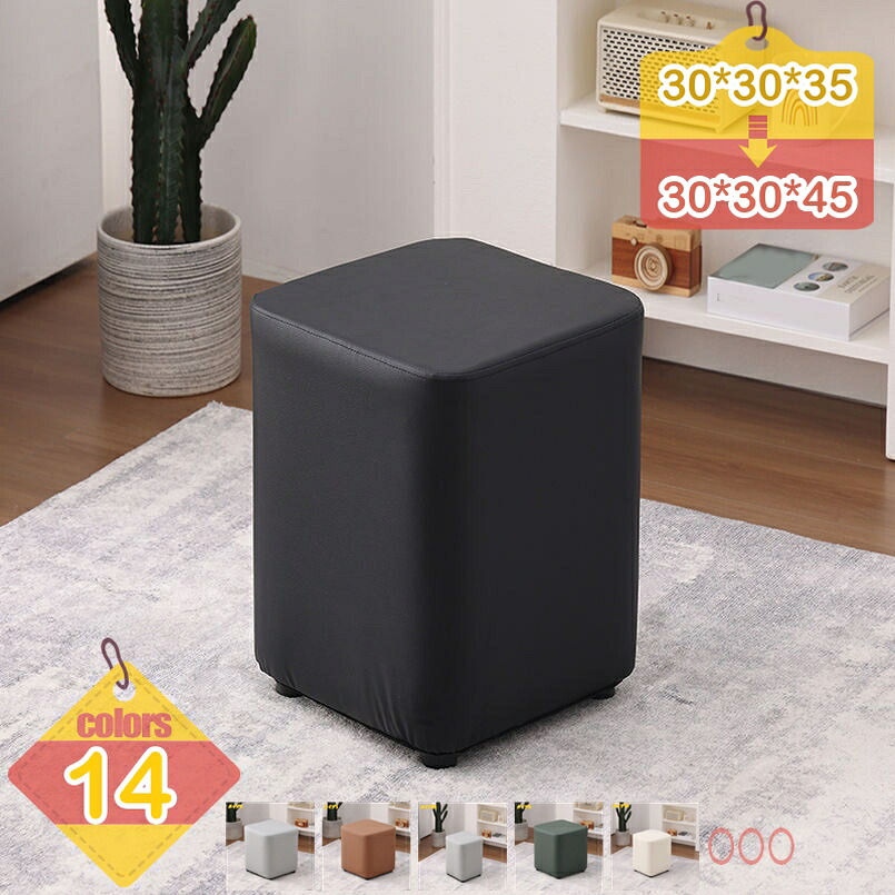 1000円OFFクーポン ダイニングチェア 小さめ 椅子 背もたれなし ミニスツール ミニソファー ロースツール ダイニング ドレッサー スツールダイニングチェア キューブ かわいい キッズチェア 低い 低い椅子 約高さ30cm 玄関スツール 腰掛け くすみカラー｜りべる通販 10,732円
