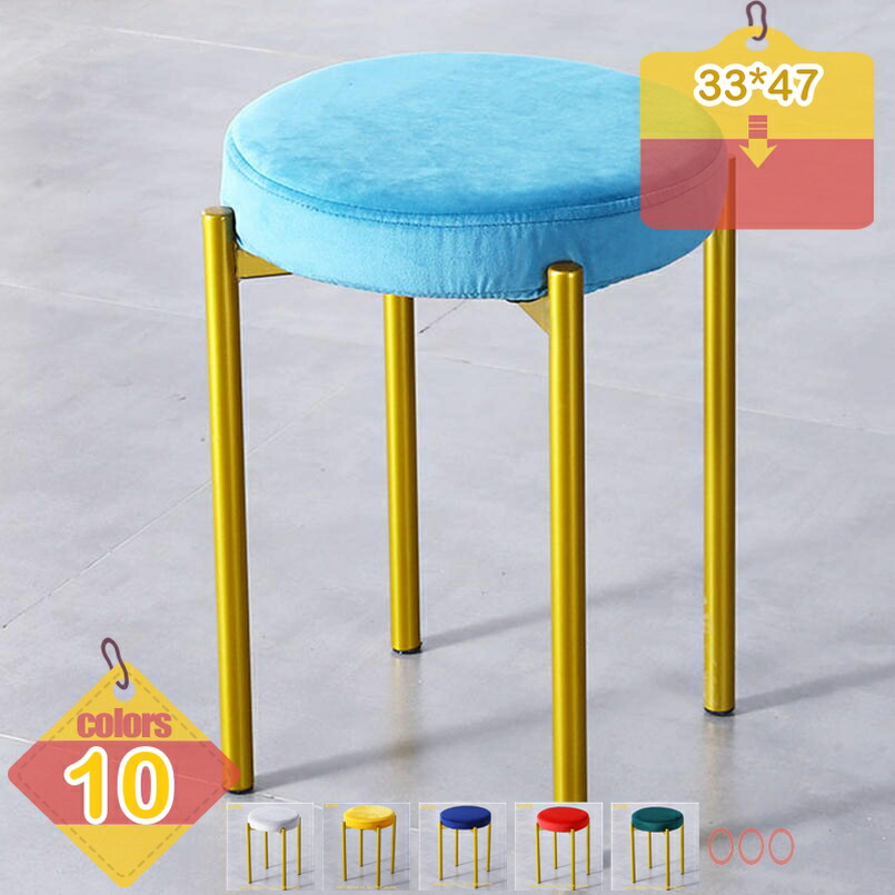 1000円OFFクーポン 円形ファブリックスツール スツール ファブリックスツールチェア 椅子 丸椅子 腰掛イスドレッサースツール 足置き デスク周り モダン おしゃれ 化粧椅子 ダイニングチェア ミーティングチェア 会議イス 会議椅子 食卓椅子 シンプル 積み重ね可能 14,466円