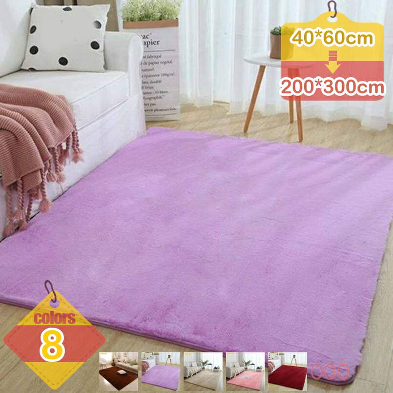 500円OFFクーポン券 引っ敷き 引っ敷き 夏用 引っ敷き 引っ敷き 洗える 上滑りお仕舞い付 クールカーペット 防壁蝨目 抗菌 防臭 無地ベージュ 四季通じるブラックカーペットホットカーペット相応う熱っぽい引っ敷き相応う 黒いこと liber-online インテリア・寝具・収納-カーペット・ラグ