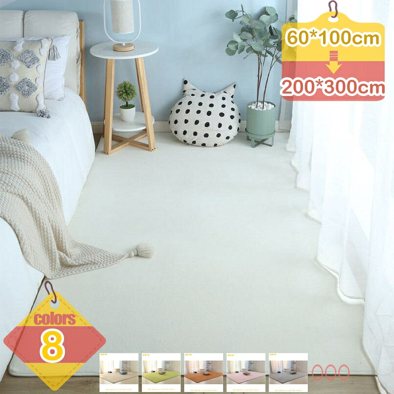 500円OFFクーポン券 引っ敷き 引っ敷き 引っ敷き上滑り打ちきり付 洗える 約2畳 引っ敷き 防壁蝨目 抗菌 防臭 オール時節好いたらしいに当て嵌める 床暖房装置 熱っぽい引っ敷き相応う ふわふわ肌ざわり無地 緑であること 洗えるラウンドつや消し サクラ色 痛いところから好いたらしい リビングルームラグ liber-online