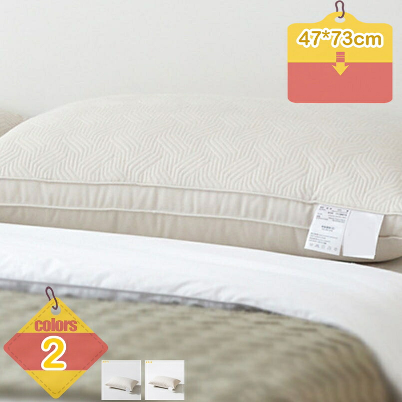 500円OFFクーポン 枕 まくら コンフォートピロー ふつうのかたさ やわらかめ 47x73cm 防臭 低反発 快眠枕 安眠枕 低反発枕 新生活 母の日 母の日ギフト 父の日 父の日ギフト お祝い 誕生日 柔らかい枕 寝心地良い枕 安眠 丸洗い可能 liber-online