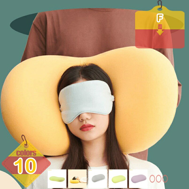 枕 横向き 寝返り 洗濯 蒸れない 無呼吸 快眠 洗える 快眠まくら 寝返りのしやすさにこだわった枕 そら豆型が肩口にぴったりフィットし首と肩を優しく支えスムーズな寝返りと快適な寝心地へと促します 子どもまくら 子供枕 丸洗い 横向き枕 liber-online