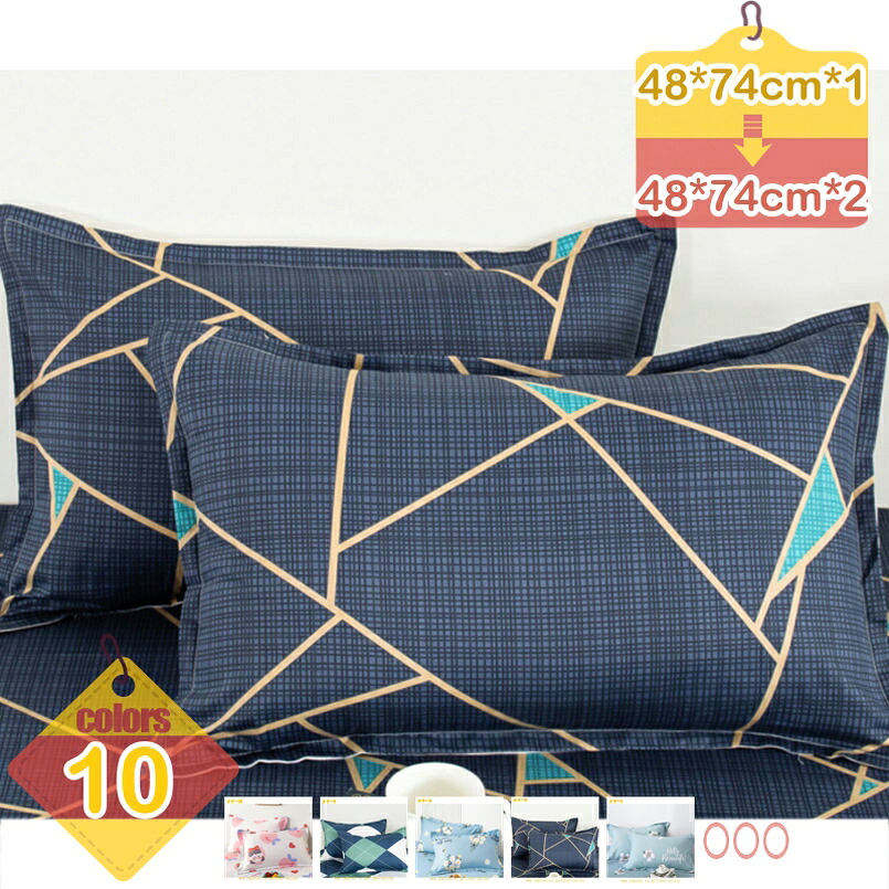 500円OFF引き換え証 マイクロ衣料繊維綿枕 48×74糎 本体 枕 抱き枕 ふわふわ パステル色の 沈む 添い寝 枕本体 ロング 安眠枕 まくら 快眠枕 ロングピロー 永々しい枕 安眠 マイクロ衣料繊維 洗える ピロー 長枕 差し上げ物 快眠 マクラ 2人用 旅人宿操作手順 旅人宿 速乾 吸湿