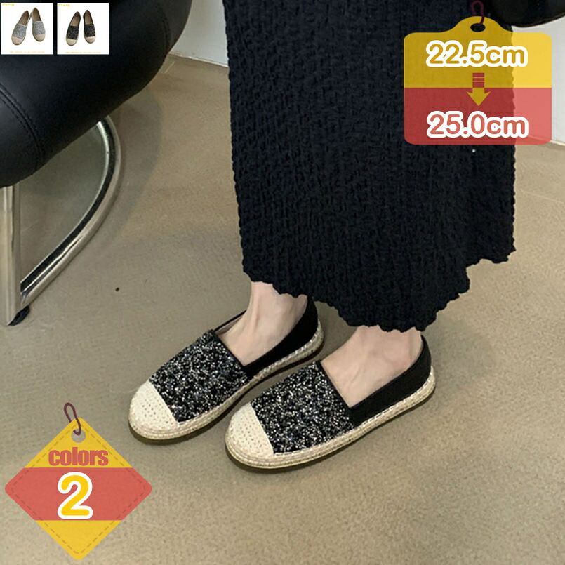 1000円OFFクーポン 厚底 スニーカー レディース 軽い ビジュー キラキラ 厚底シューズ スニーカー 通気性 軽量 おしゃれ かわいい 靴 スリッポン 疲れにくい カジュアル シンプル 痛くない キラキラ 韓国風 厚底靴 無地 お出かけ 同窓会 歩きやすい liber-online|りべる通販