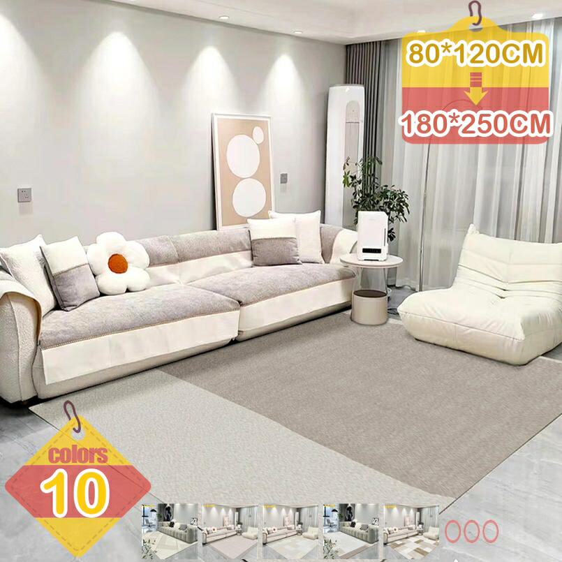 1000円OFFクーポン ラグマット 北欧 おしゃれ ラグ カーペット 洗える 長方形 冬用 柔らかい ふわふわ 滑り止め 絨毯 ins風 折り畳み 軽量設計 防臭 防音 抗菌 じゅうたん 手触り優しい 玄関/部屋/寝室/冷房/床暖房対応 liber-online