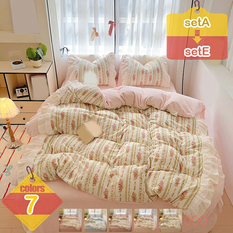 2000円OFFクーポン 掛け布団カバー 冬 フランネル あったか 花柄 かわいい 北欧風 おしゃれ あたたか 丸洗い 掛け布団カバー かけ布団カバー 掛けふとんカバー 洗い替え 寝具カバー インテリア 柔らかい 静電気防止 冬用 滑らか 発熱 保温 liber-online｜りべる通販