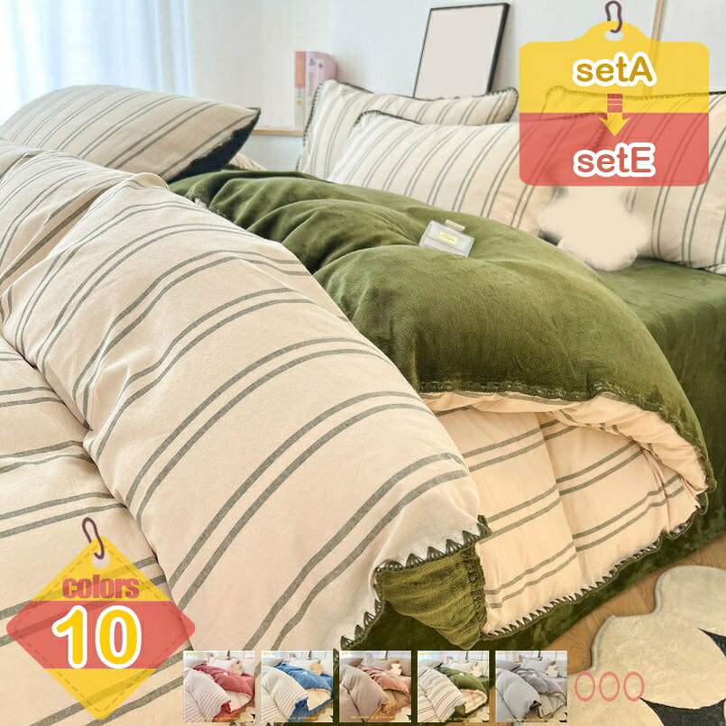 2000円OFF引き換え証 掛け布団押しかぶせる 花柄 布団押しかぶせる 寝具仕掛ける 4点仕掛ける パステル色の 保温 朦々たる起毛 好いたらしい 快眠 掛けふとん押しかぶせる 綿ネル 生あたたかい 鼠敷き妙 敷き布団押しかぶせる 枕押しかぶせる 洋式和式兼用 姫系 臥榻備品 臥し所コーデ 秋冬 liber-online