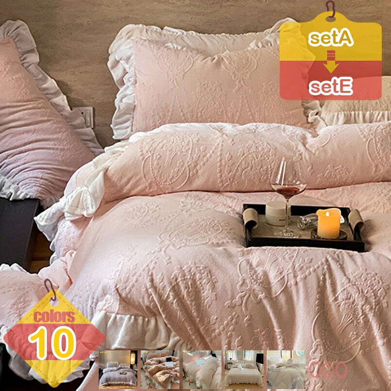 1000円OFFクーポン あったか 布団カバー 可愛い フランネル 苺柄 花柄 寝具カバー 掛け布団カバー あったか ふわふわ もこもこ 防寒 かわいい 発熱 保温 冬 なめらかな肌ざわり 毛布 寝具カバー 肌に優しい マイクロファイバー 抗菌防臭 インテリア liber-online 11,924円