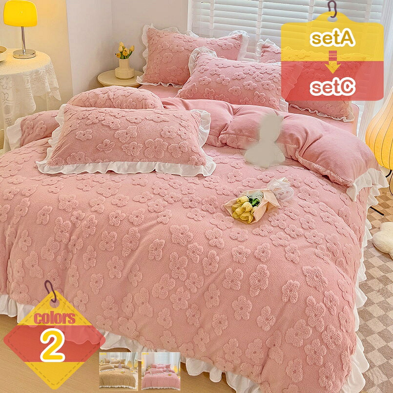1000円OFFクーポン 掛け布団カバー 冬 フランネル あったか 花柄 かわいい 北欧風 おしゃれ あたたか 丸洗い 掛け布団カバー かけ布団カバー 掛けふとんカバー 洗い替え 寝具カバー インテリア 柔らかい 静電気防止 冬用 滑らか 発熱 保温 liber-online
