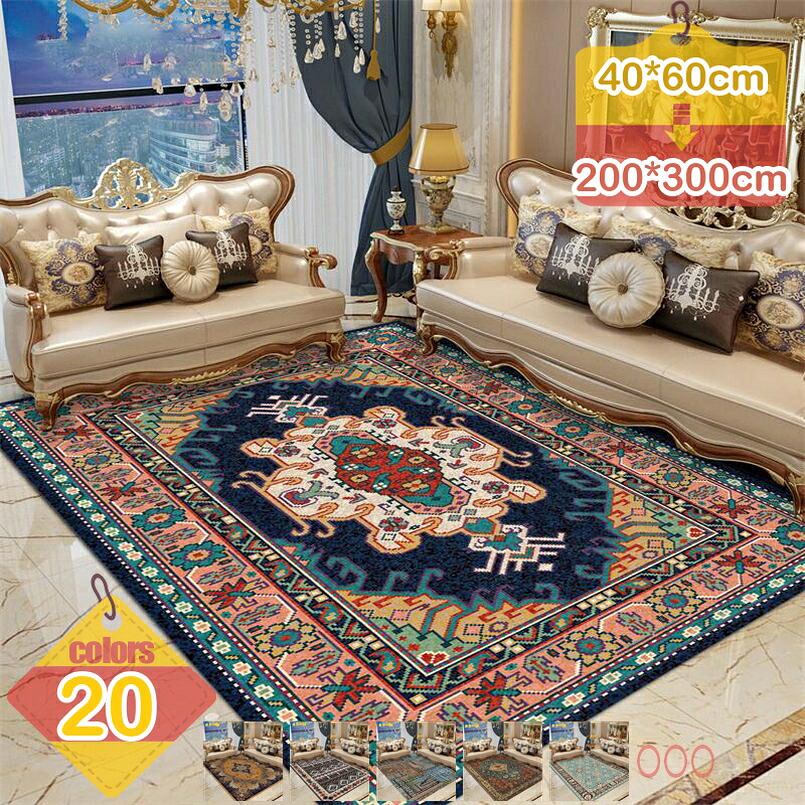 500円OFFクーポン ラグ おしゃれ ラグマット 幾何学柄 花柄 ホットカーペット対応 洗える カーペット 春夏 秋冬 北欧 2畳 3畳 4畳 絨毯 オールシーズン エスニック ペルシャ絨毯風 リビング 居間 折り畳み 心地良い liber-online