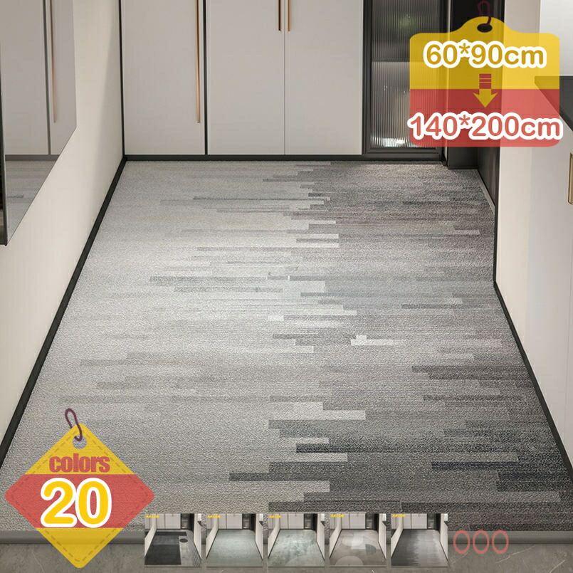 部屋の入り口つや消し 引っ敷き 部屋の入り口つや消し 上滑り打ちきり 引っ敷き 泥落 屋内 室外 立ち会い場つや消し 床つや消し エントランスマット 身寄り用 お役目用 執務室用 今めかしい 幾何学学柄 北欧 マイクロ衣料繊維 床暖房装置相応う 矩形 洗える 吸水 防音 liber-online