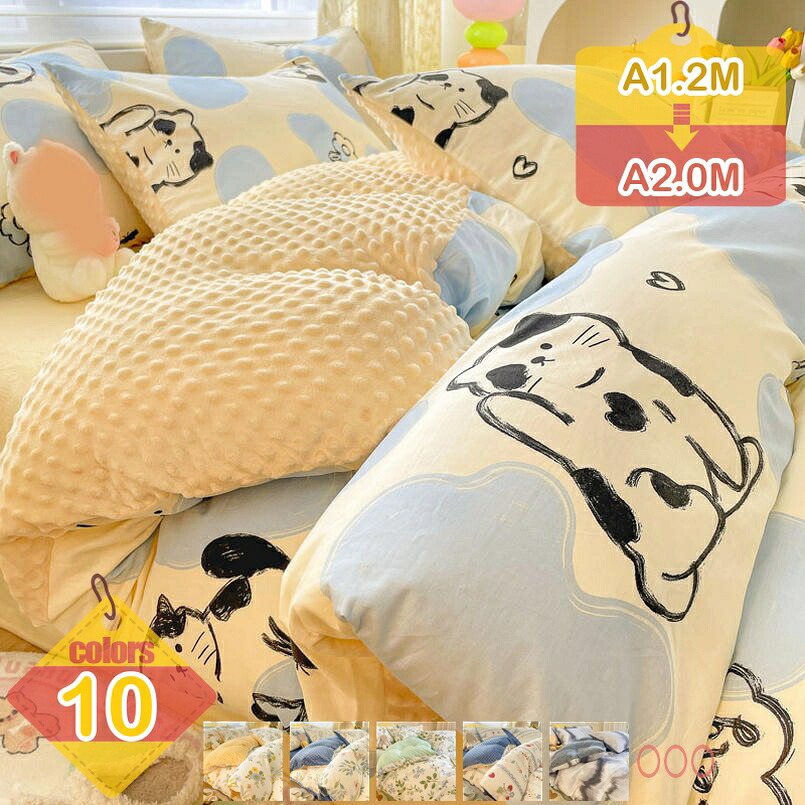 1000円OFFクーポン 掛けふとんカバー シングル 北欧風 セミダブル ダブル 掛け布団カバー 綿 布団カバー 掛カバー 通気性 肌にやさしい ナチュラル 洗える 洗濯可 くすみカラー 掛けふとんカバー 羽毛布団カバー 寝具カバー 敷き布団用カバー liber-online｜りべる通販