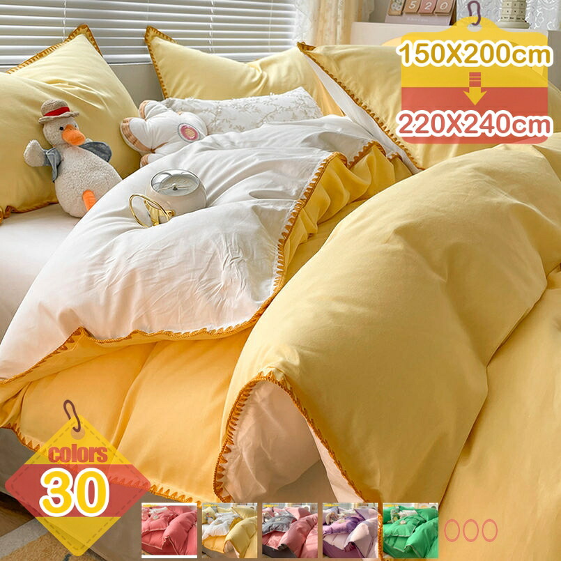 掛けふとんカバー コットン シングル 可愛い 北欧 夏用 涼感 涼しい 通気 おしゃれ 布団カバー 柔らかい リバーシブル 丸洗いOK 和式/洋式兼用 セミダブル 速乾 優しい肌触り 寝心地よい 掛け布団カバー チェック柄 liber-online