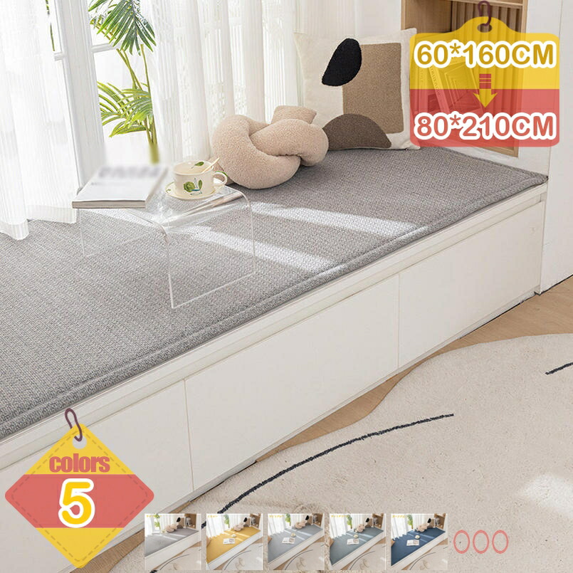 500円OFFクーポン ソファーカバー ソファー保護 クッションカバー リビング 柔らかい 冬 北欧風 純色 洗濯OK 汚れ防止 エレガント おしゃれ 室内マット 新生活 滑り止め 肌触りい インテリア 汚れ防止 キズ防止 エレガント liber-online