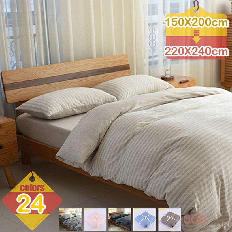 1000円OFFクーポン券 掛け布団覆いかぶせる 綿 コトン 可愛らしい 春夏 シングル 綿毛布団覆いかぶせる 北欧 今めかしい 両面使える サラサラ 好いたらしい 虚蝉ダブル ダブル 統治女王 第一人者 パステル色の 掛け布団覆いかぶせる 掛けふとん覆いかぶせる オール時節 布団覆いかぶせる liber-online