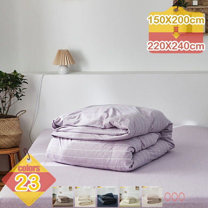 1000円OFFクーポン券 掛けふとん覆いかぶせる 春夏 冷感 シングル 掛け布団覆いかぶせる 虚蝉ダブル ダブル 寝心地好いたらしい 肌に愛想のいい 通気 吸湿 速乾 オール時節 洗える 丸洗い 肌理細か 壁蝨目押しとどめる 引き越す 新居 当たること冷感 涼感 分かりやすい 掛け布団覆いかぶせる liber-online