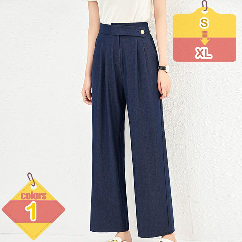 1000円OFFクーポン デニム パンツ デニムパンツ レディース ワイドパンツ ワイド ジーンズ ジーパン 薄手 体型カバー ボトムス ストレート ズボン ゆったり ハイウエスト タックパンツ 美脚 春 夏 秋 通勤 オフィス OL liber-online