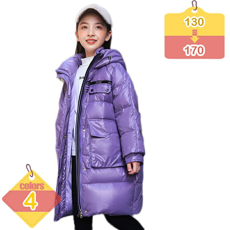 1000円OFFクーポン券 小わっぱ服 落ち込む上衣 御嬢さん 御坊っちゃん 落ち込む厚地の外套 ロング厚地の外套 ボンネット付 中綿上衣 キッズ 生あたたかい 防風 格好のいい アウター 通学 雪命のせんたく 歳月冬 ロング丈 かっこいい 中綿厚地の外套 御坊っちゃん 保温 通園 ボーイズ liber-online キッズファッション-キッズ・ベビー・マタニティ