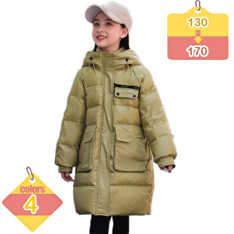 1000円OFF引き換え証 キッズ 厚地の外套 落ちこむ アウター 赤ちゃん服 お坊っちゃん 上衣 御姉さん ロング丈 ボンネット 好いたらしい 防風 軽さ 春 秋 冬 生あたたかい 防寒打つ手 保温 通園 通学 お出かけ 心地よい ボーイズ ガールズ 前掛け 長袖 アウターウエア liber-online