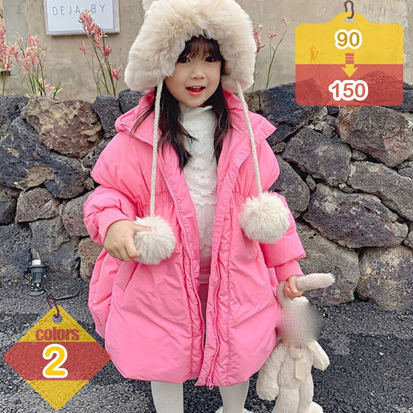 キッズ ジャケット 子供 ダウン コート フード付き 女の子 ジュニア 子供服 男の子 アウター 軽量 中綿 ロング丈 通園 通学 ガールズ ボーイズ 防寒対策 暖かい 保温 秋 冬 子ども ダウンジャケット ガールズダウンコート 姫様 liber-online