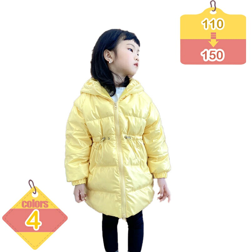 赤ちゃん服 うしろ帯 御坊っちゃん 落ち込む上衣 キッズ 落ち込む 厚地の外套 防寒着ボンネット付き添い人 上衣 パーカー 中綿 ロング丈 厚地の外套厚地の外套 アウター 冬 中綿厚地の外套 朦々たる ベビー服 厚地の外套 お出かけ 生まれ落ちる日祝賀会 ガールズ ゆったり liber-online