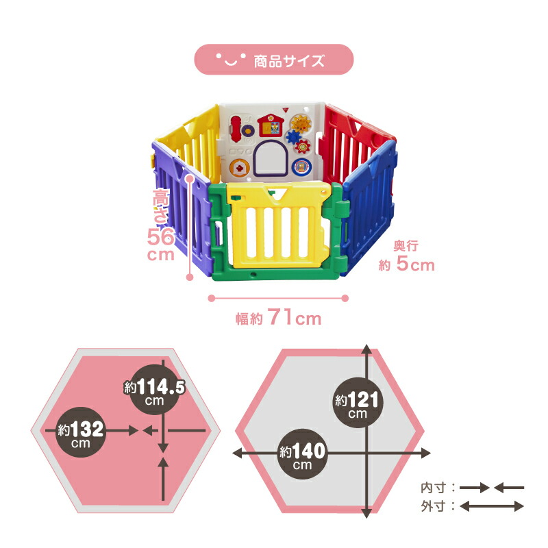 レビューキャンペーン実施中 ベビーサークル ミュージカルキッズランド Dx 日本育児 折りたたみ 扉付き 大きい キッズランド デラックス おもちゃパネル サークル たためるサークル キッズスペース ボールプール 赤ちゃん ベビー 乳幼児 幼保 保育用品 メーカー保証付