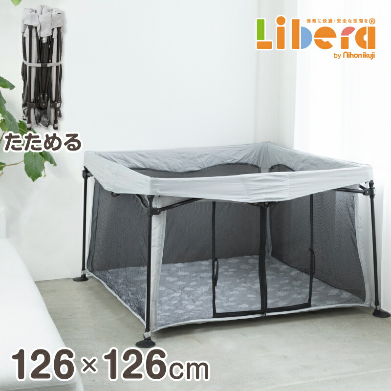 洗えて　たためる　ポータブルベビーサークル　洗えるメッシュトップカバー(新品)付 Amazon.co.jp: 洗えてたためるポータブルベビーサークル専用 洗える