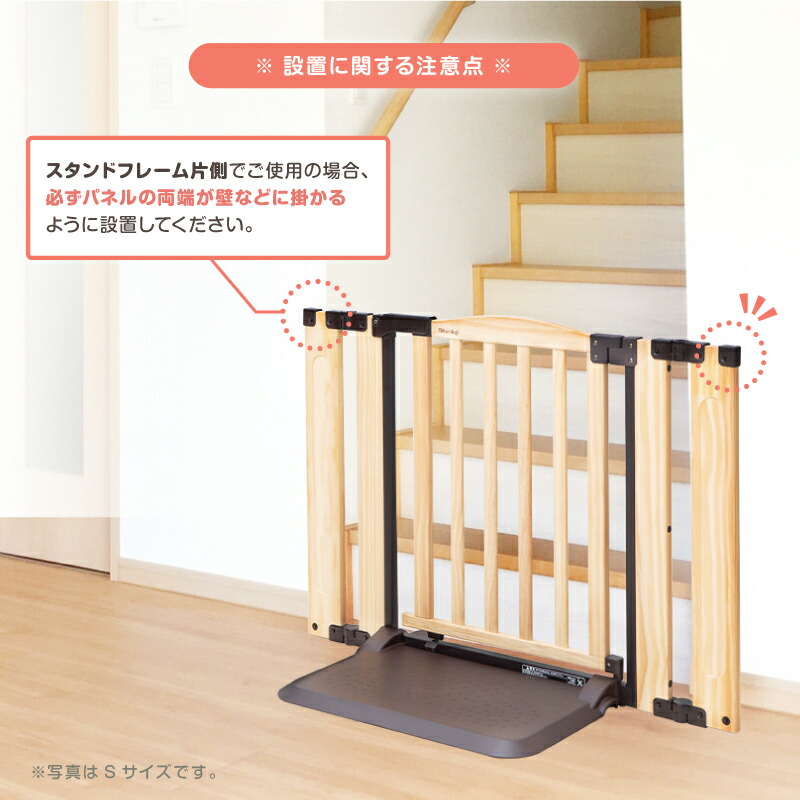 51 Off レビューキャンペーン実施中 ベビーゲート おくだけドアーズ Woody 2 Mサイズ 本体 日本育児 木製 両開き ドア付 扉付き 自立式 置くだけ とおせんぼ 階段 階段下 仕切り テレビ ガード 赤ちゃん パーテーション パーティション ベビーフェンス 幼稚園 保育園