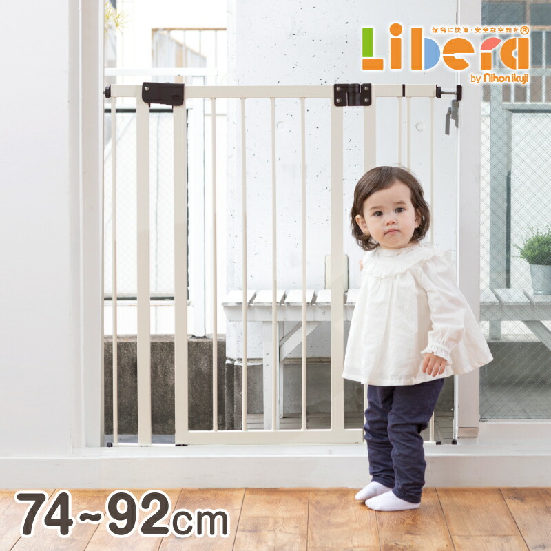 楽天市場】ベビーゲート サッシゲイト 拡張フレーム/拡張パネル