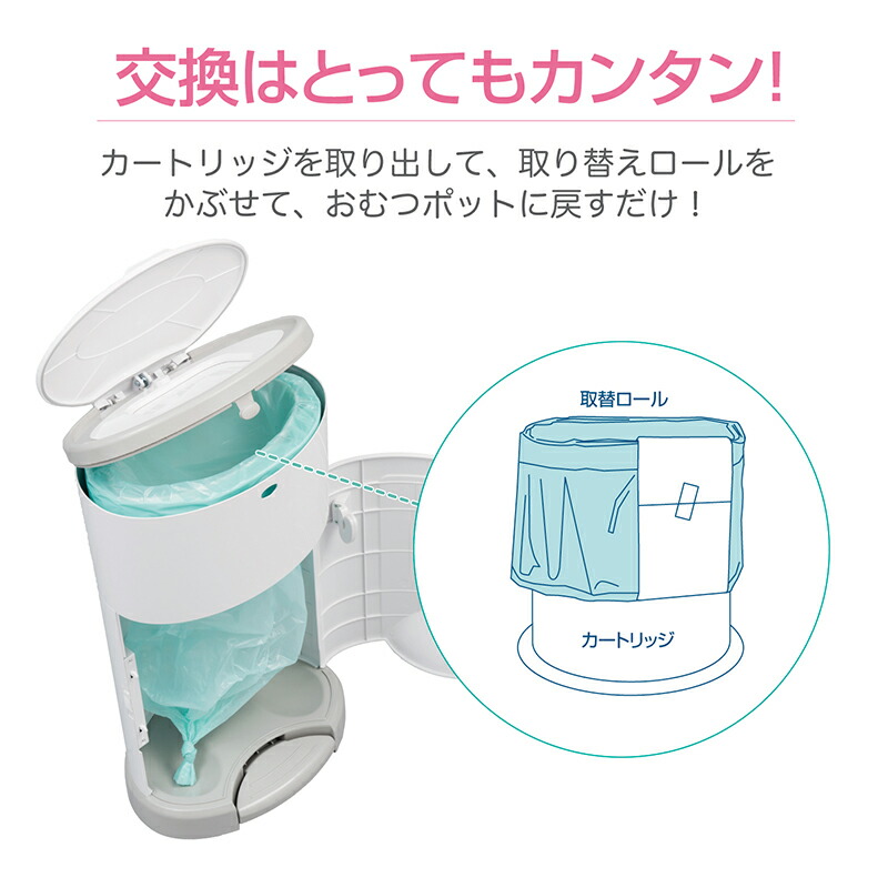 ColorKorbellおむつポット専用取り換えロール3P日本育児取り換えロールおむつペールおむつおむつポッドおむつゴミ箱ごみ箱ニオイもれ防ぐペットニオイもれ軽減チャイルドロック付衛生用品幼稚園保育園保育所幼保保育用品メーカー保証付