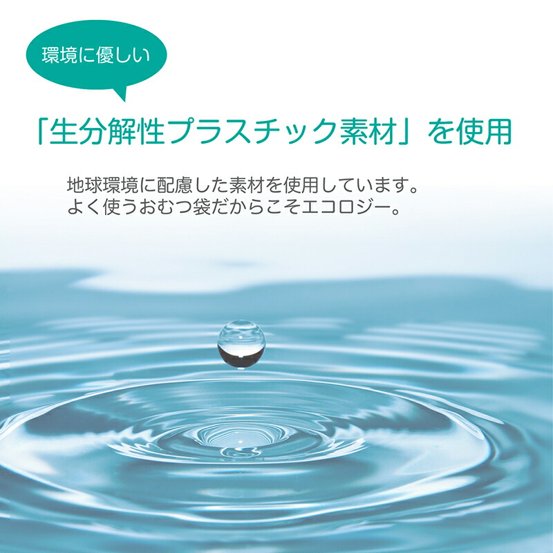 ColorKorbellおむつポット専用取り換えロール3P日本育児取り換えロールおむつペールおむつおむつポッドおむつゴミ箱ごみ箱ニオイもれ防ぐペットニオイもれ軽減チャイルドロック付衛生用品幼稚園保育園保育所幼保保育用品メーカー保証付