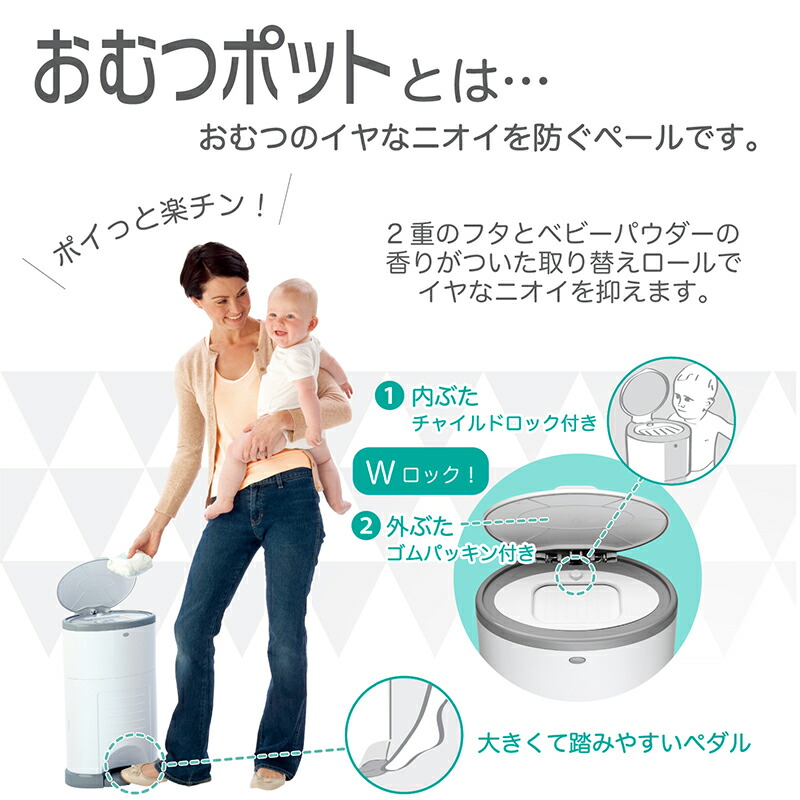 ColorKorbellおむつポット専用取り換えロール3P日本育児取り換えロールおむつペールおむつおむつポッドおむつゴミ箱ごみ箱ニオイもれ防ぐペットニオイもれ軽減チャイルドロック付衛生用品幼稚園保育園保育所幼保保育用品メーカー保証付