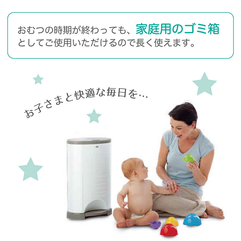 ColorKorbellおむつポット専用取り換えロール3P日本育児取り換えロールおむつペールおむつおむつポッドおむつゴミ箱ごみ箱ニオイもれ防ぐペットニオイもれ軽減チャイルドロック付衛生用品幼稚園保育園保育所幼保保育用品メーカー保証付