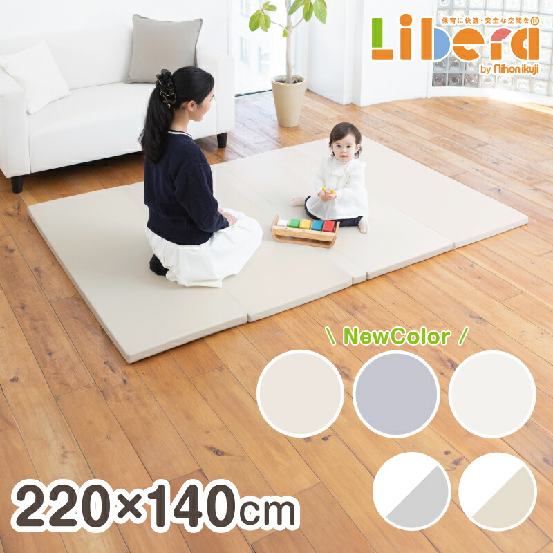 おやつCS プレイマット プレイマット 厚手 4cm 140×200cm 折りたたみ 4つ折り ベビー