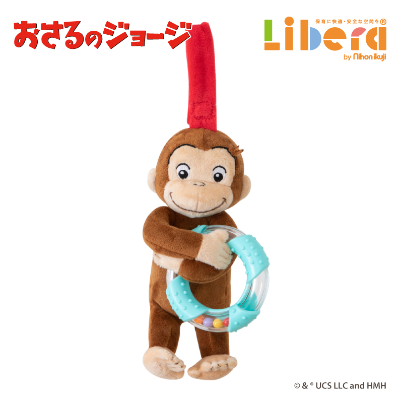 楽天市場】おもちゃ CuriousGeorge おさるのジョージ ソフト