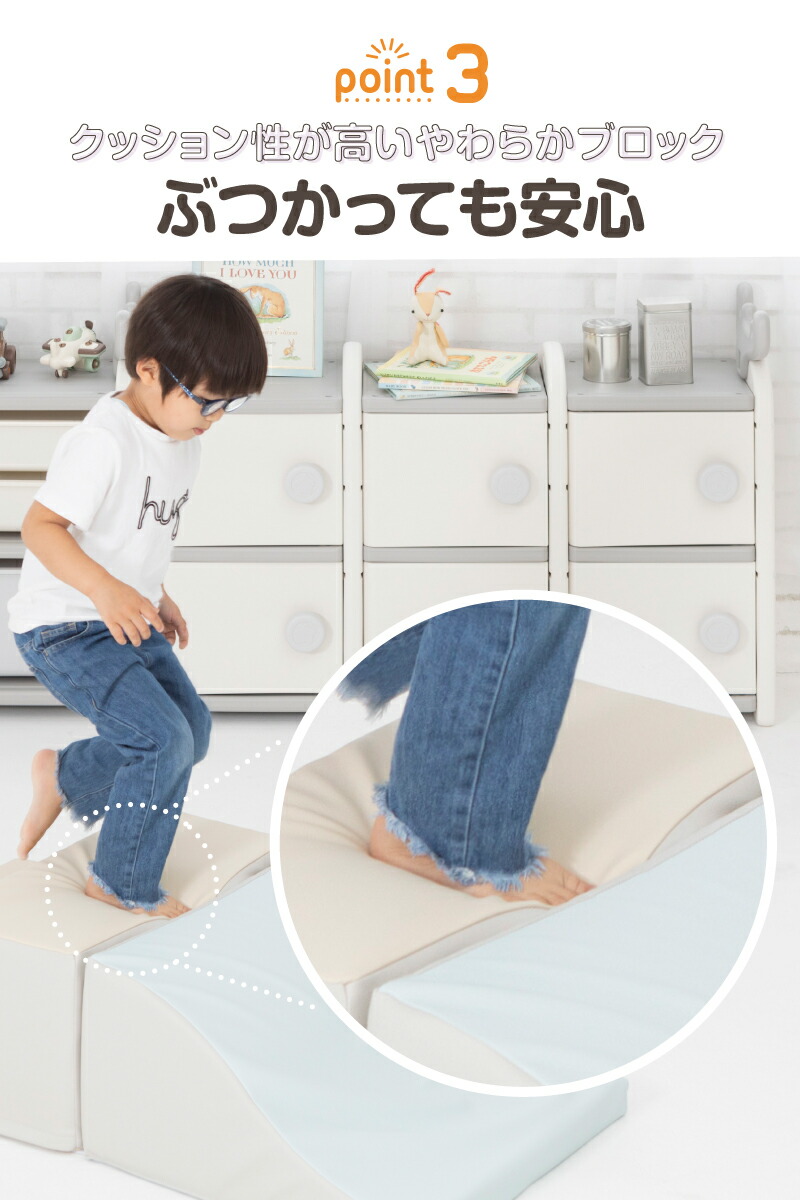 おもちゃ ふやせるアスレチックソフトブロック 階段・スロープセット