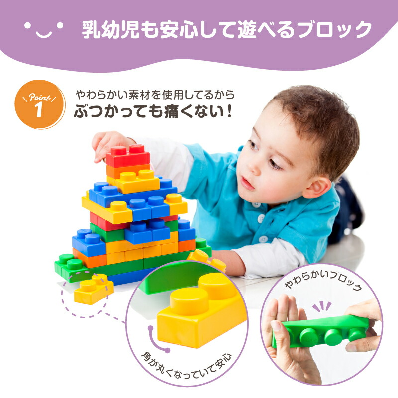 おもちゃ ユニプレイ ソフトブロック Mix1 日本育児 ブロック 大きめ 大きい 柔らかい 水洗い 子供 子ども こども キッズ 室内遊具 室内 トイ カラフル 幼稚園 保育園 保育所 託児所 幼保 保育用品 メーカー保証付 Salon Raquet De おもちゃ ユニプレイ ソフトブロック Mix1 日本育児 ブロック 大きめ 大きい 柔らかい 水洗い 子供 子ども こども キッズ 室内遊具 室内 トイ カラフル 幼稚園 保育園 保育所 託児所 幼保 保育用品 メーカー保証付 Salon Raquet De