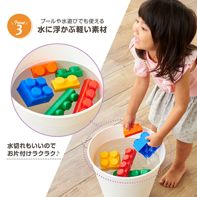 おもちゃ ユニプレイ ソフトブロック Mix1 日本育児 ブロック 大きめ 大きい 柔らかい 水洗い 子供 子ども こども キッズ 室内遊具 室内 トイ カラフル 幼稚園 保育園 保育所 託児所 幼保 保育用品 メーカー保証付 Salon Raquet De おもちゃ ユニプレイ ソフトブロック Mix1 日本育児 ブロック 大きめ 大きい 柔らかい 水洗い 子供 子ども こども キッズ 室内遊具 室内 トイ カラフル 幼稚園 保育園 保育所 託児所 幼保 保育用品 メーカー保証付 Salon Raquet De