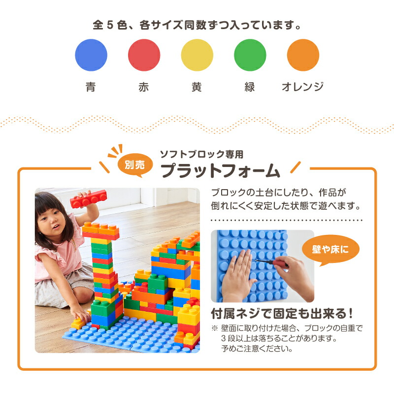 おもちゃ ユニプレイ ソフトブロック Mix1 日本育児 ブロック 大きめ 大きい 柔らかい 水洗い 子供 子ども こども キッズ 室内遊具 室内 トイ カラフル 幼稚園 保育園 保育所 託児所 幼保 保育用品 メーカー保証付 Salon Raquet De おもちゃ ユニプレイ ソフトブロック Mix1 日本育児 ブロック 大きめ 大きい 柔らかい 水洗い 子供 子ども こども キッズ 室内遊具 室内 トイ カラフル 幼稚園 保育園 保育所 託児所 幼保 保育用品 メーカー保証付 Salon Raquet De